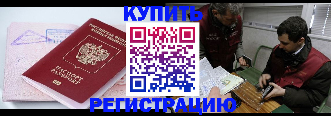 регистрация для школы в Долинске